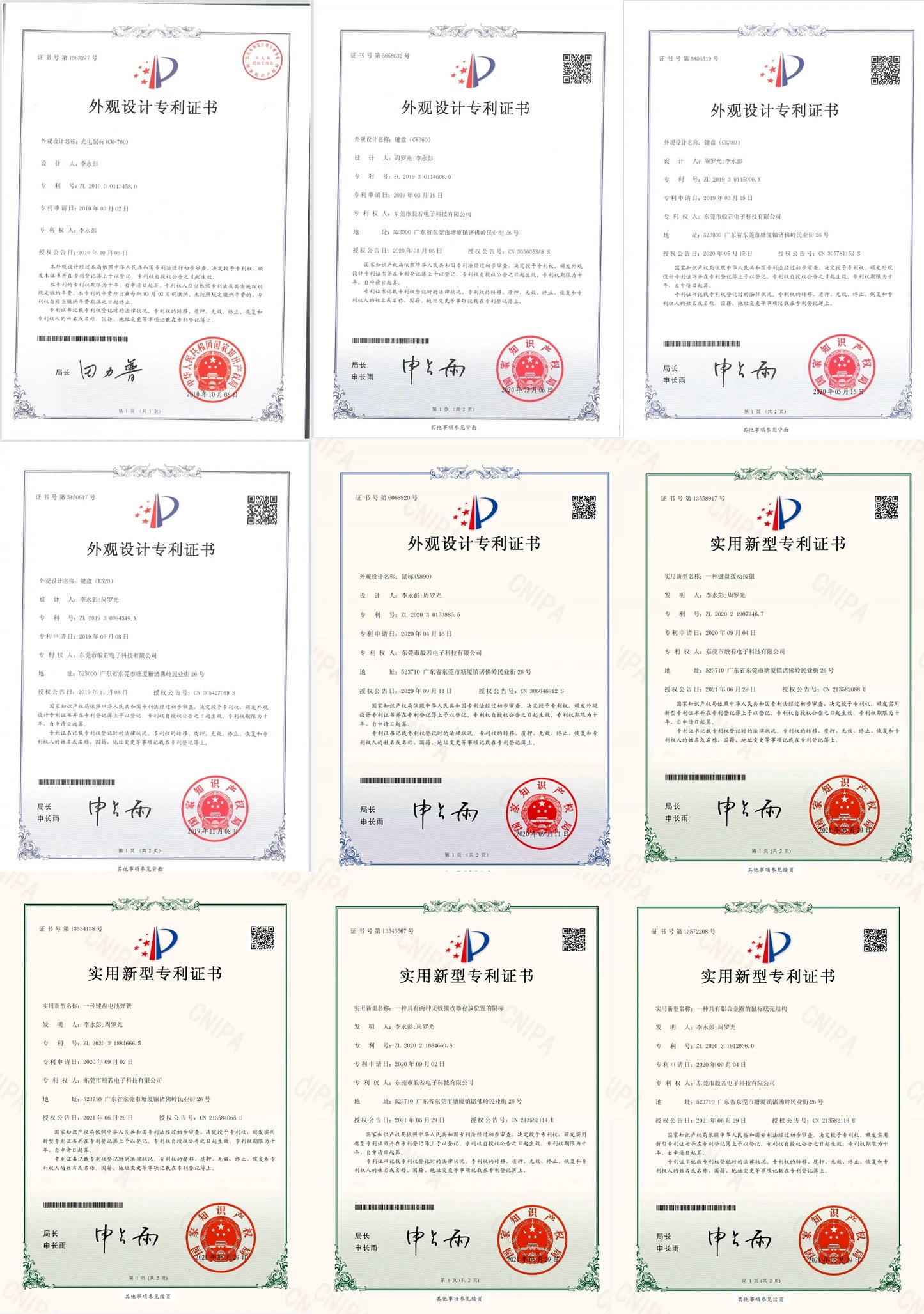 COUSO Venta al por mayor Teclado de jugador personalizado Teclado retroiluminado RGB Teclado mecánico ratón Juegos de ordenador Teclado y ratón Combos